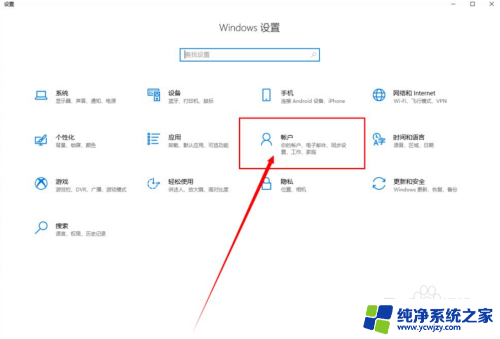 联想电脑怎么用指纹解锁