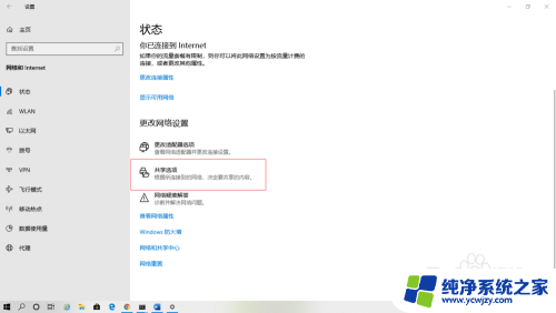 win10更新反斜杠访问