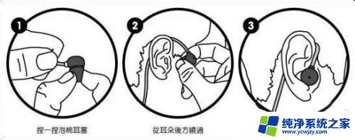 台式电脑耳机通用吗