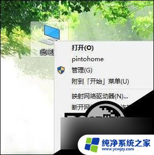 win10更新显卡驱动黑屏