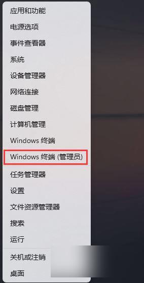 win11怎么开热点没有网