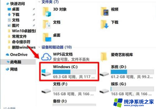 win10更新显示安装更新时出现一些问题0xc8000442