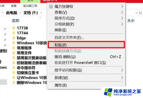 win10更新显示安装更新时出现一些问题0xc8000442