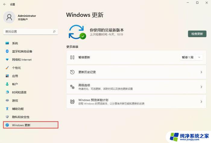 win11怎么开热点没有网