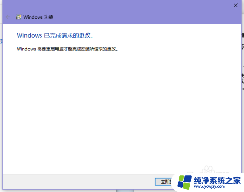 win10系统共享局域网中无法访问