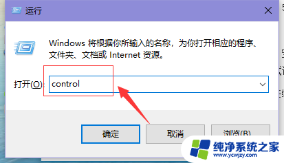 win10系统共享局域网中无法访问