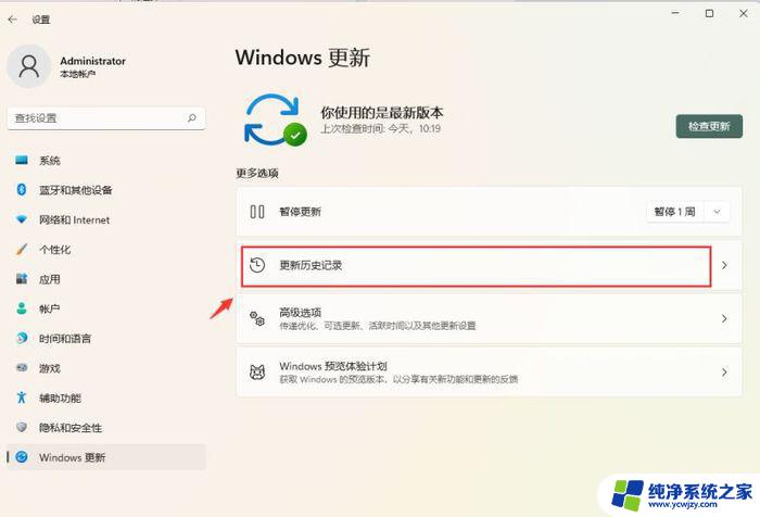 win11怎么开热点没有网