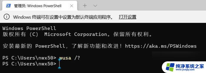 win11怎么开热点没有网