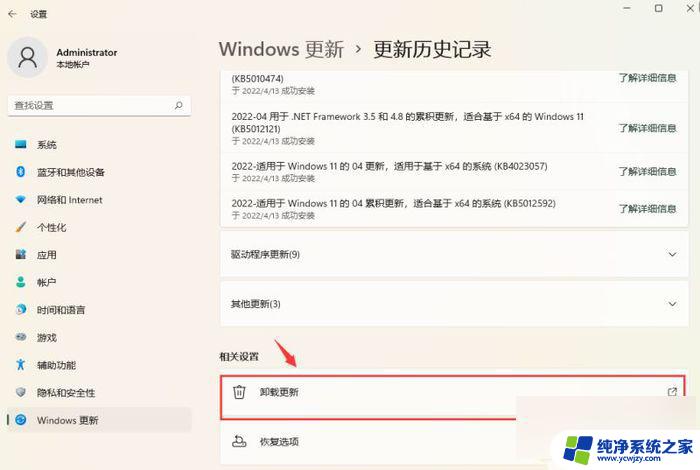 win11怎么开热点没有网