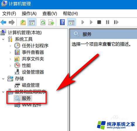 win7没权限访问win8.1共享