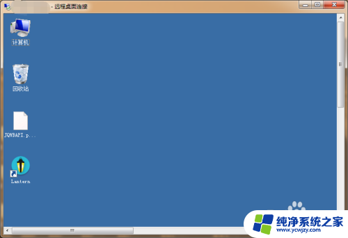 window远程登录