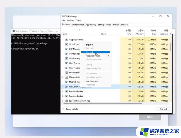 win11新机微软账户登陆卡住