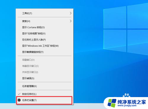 win10任务栏的输入法图标不见了怎么办