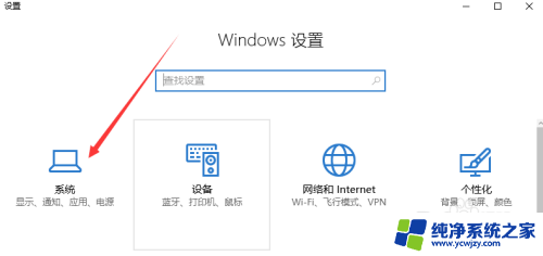 win10 默认播放