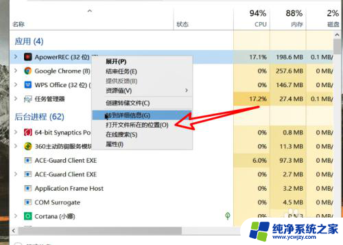 win10弹出的乱七八糟的广告怎么取消