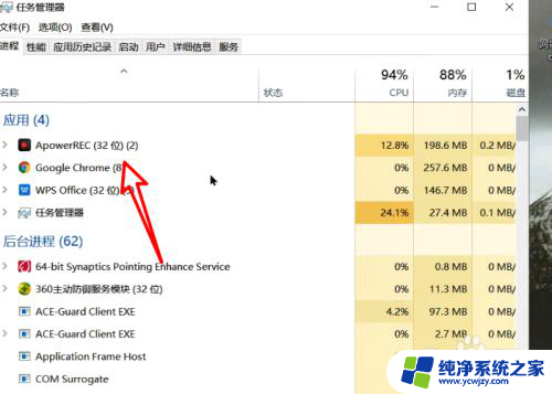 win10弹出的乱七八糟的广告怎么取消