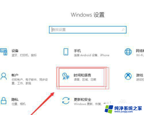 win10 win键被锁定