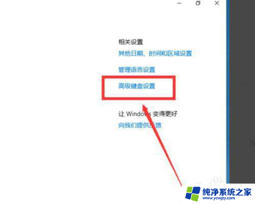 win10 win键被锁定