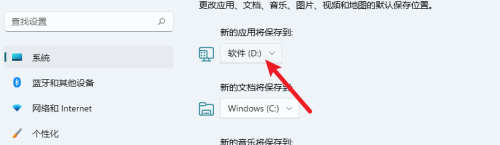 win11默认文件夹移位