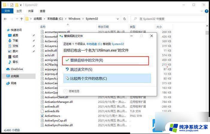 win10电脑无法重置pin进不去