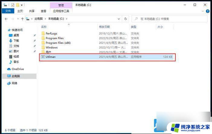 win10电脑无法重置pin进不去