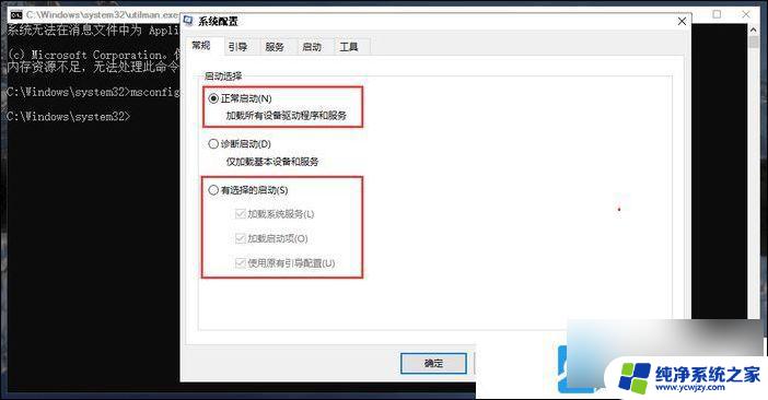 win10电脑无法重置pin进不去