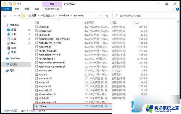 win10电脑无法重置pin进不去