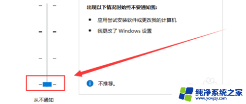 win10一直转圈圈