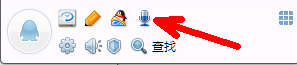 qq怎么语音输入文字