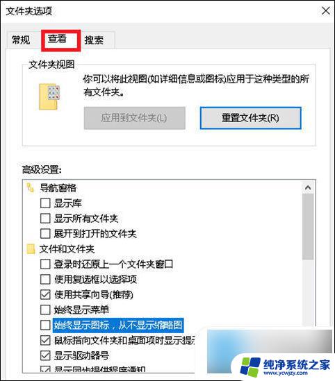 win10显示预览