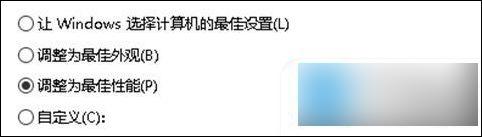 win10显示预览