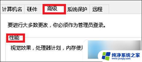win10显示预览