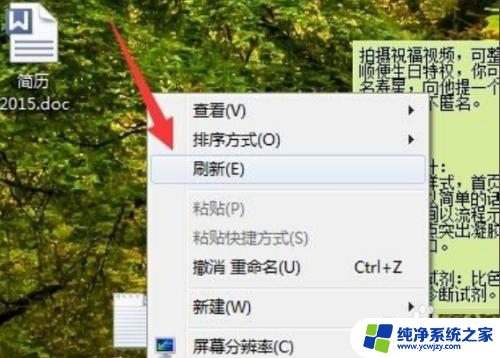 win10文件夹颜色太白