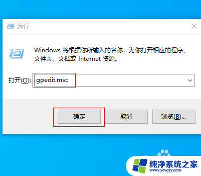 win10专业版实时保护关不掉