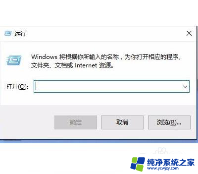 win10专业版实时保护关不掉