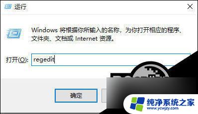 win10登陆账号后,开机不能进桌面