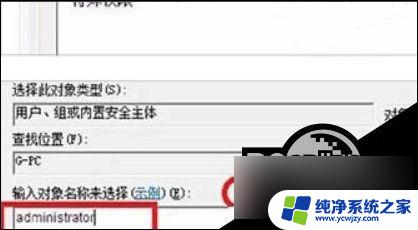 win10登陆账号后,开机不能进桌面