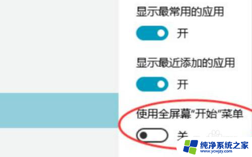 win10左下角开始菜单不见了怎么办