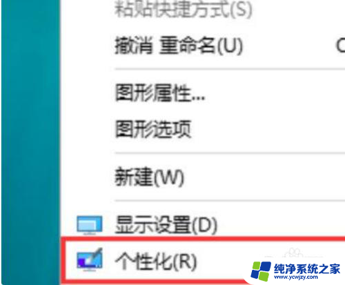 win10左下角开始菜单不见了怎么办