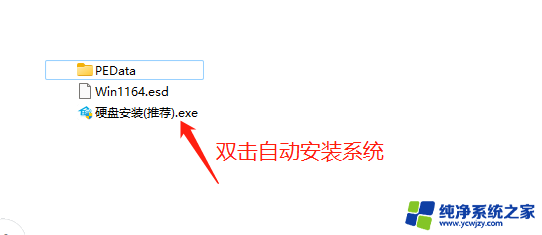 win11开机会卡住