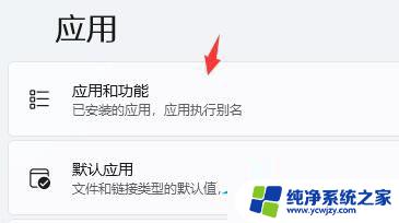 win11开机会卡住