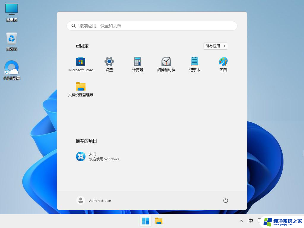 win11开机会卡住