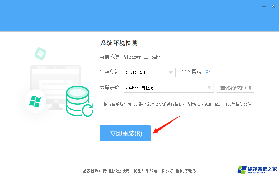 win11开机会卡住