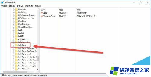 win10系统不小心删除了一些东西