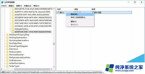 win10系统不小心删除了一些东西