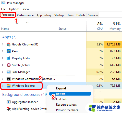 win11 在终端中打开