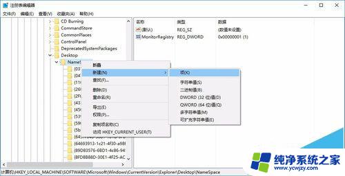 win10系统不小心删除了一些东西