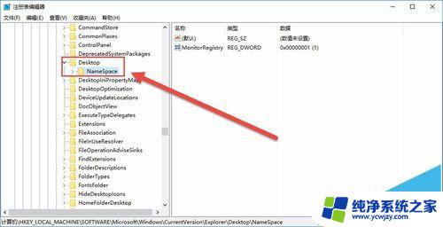 win10系统不小心删除了一些东西