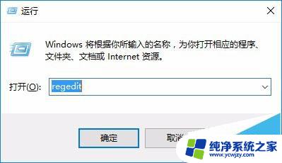 win10系统不小心删除了一些东西