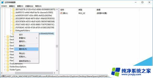 win10系统不小心删除了一些东西